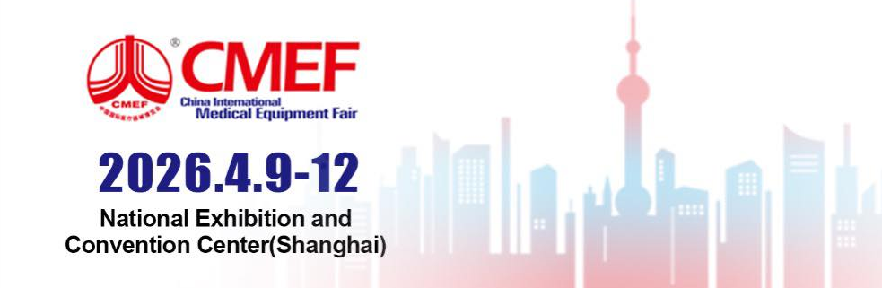 93. CMEF 2026: Yhdistää maailmanlaajuisen lääketieteellisen tuotannon ja innovaation